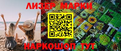 прущие грибы Гусев