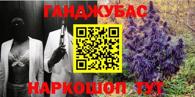 таблы Гусиноозёрск