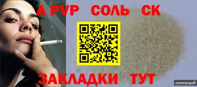 героин Гусь-Хрустальный