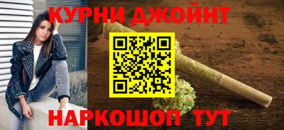 прущие грибы Гусев