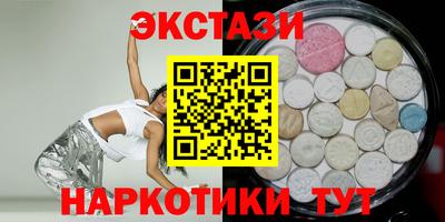 героин Гусь-Хрустальный