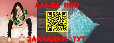 таблы Гусиноозёрск