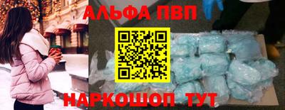 героин Гусь-Хрустальный