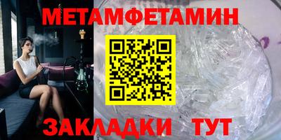 таблы Гусиноозёрск