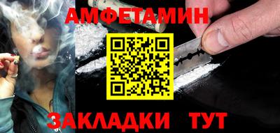 прущие грибы Гусев