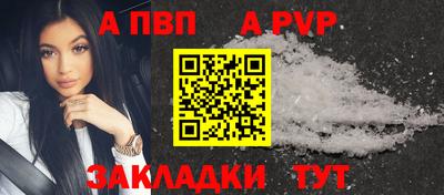 таблы Гусиноозёрск