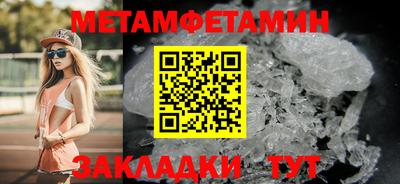 таблы Гусиноозёрск