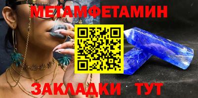 таблы Гусиноозёрск