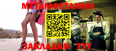 таблы Гусиноозёрск