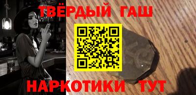 прущие грибы Гусев