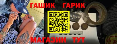 таблы Гусиноозёрск