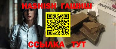 героин Гусь-Хрустальный
