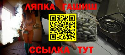 прущие грибы Гусев