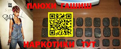 героин Гусь-Хрустальный