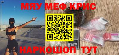 героин Гусь-Хрустальный