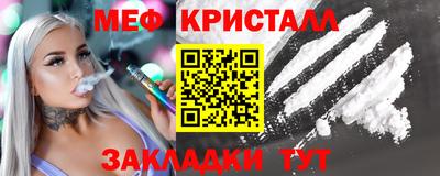 таблы Гусиноозёрск