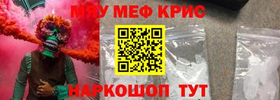 таблы Гусиноозёрск