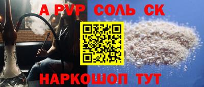 героин Гусь-Хрустальный