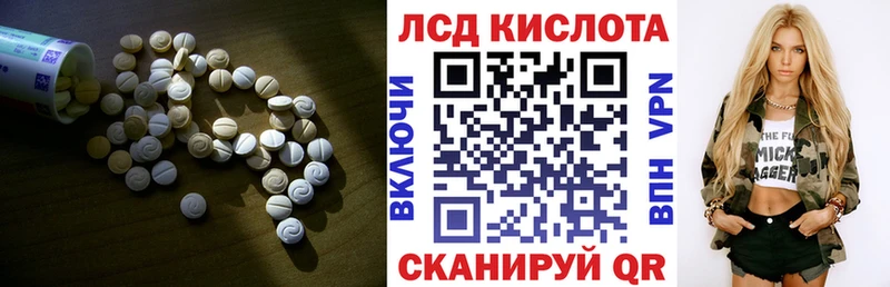 LSD-25 экстази ecstasy  Орск 