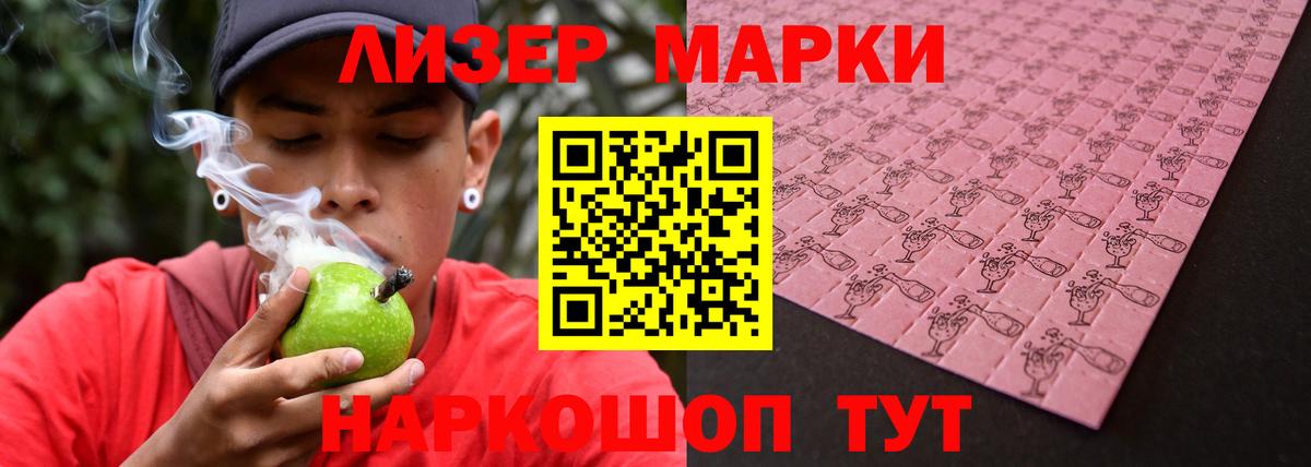 Лсд 25 экстази кислота  LSD-25 экстази ecstasy  Орск  Вход с VPN 