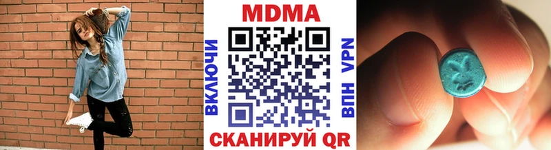 наркошоп  Орск  мориарти как зайти  МДМА crystal 
