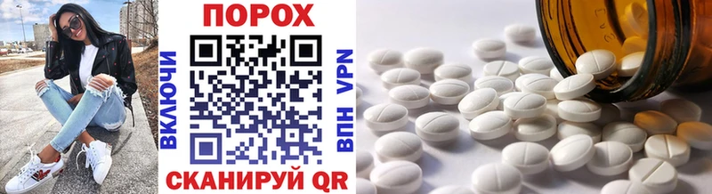 МЕТАМФЕТАМИН Methamphetamine  Орск 