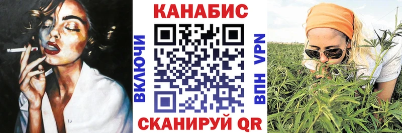 цены   Орск  Каннабис марихуана 