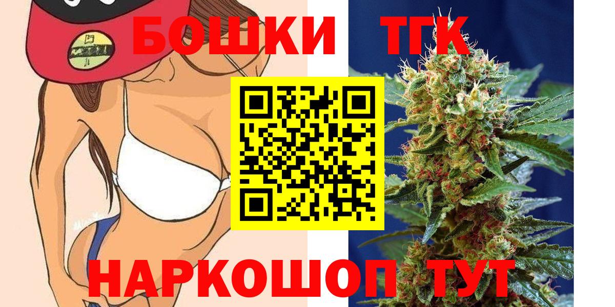 Канабис LSD WEED  МАРИХУАНА MAZAR  Бошки Шишки Amnesia  Орск  Вход с VPN 